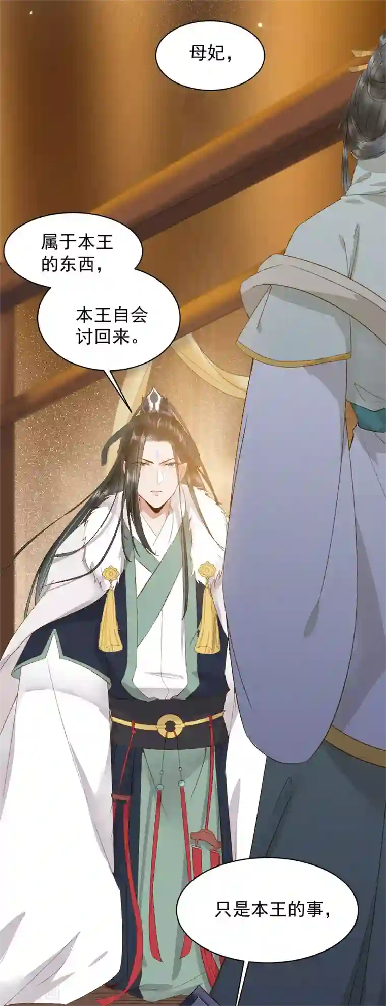 杀手王妃不好惹第49话 pua式疯母