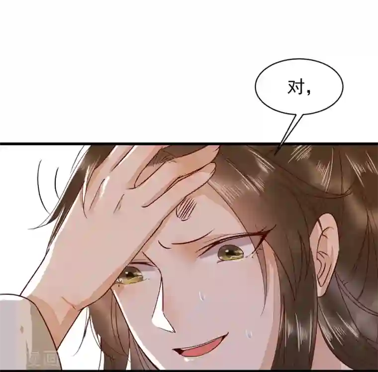 杀手王妃不好惹第49话 pua式疯母