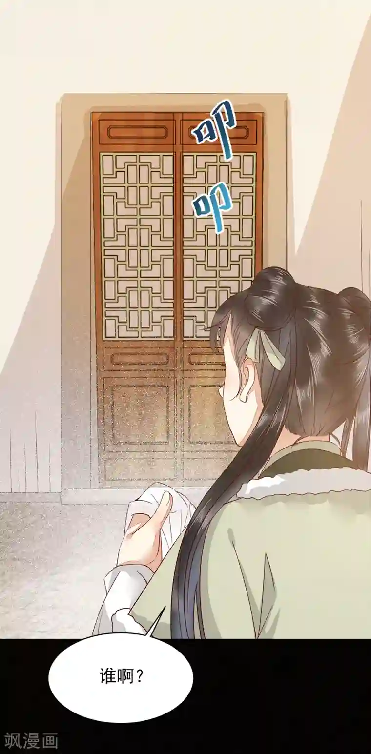 杀手王妃不好惹第49话 pua式疯母