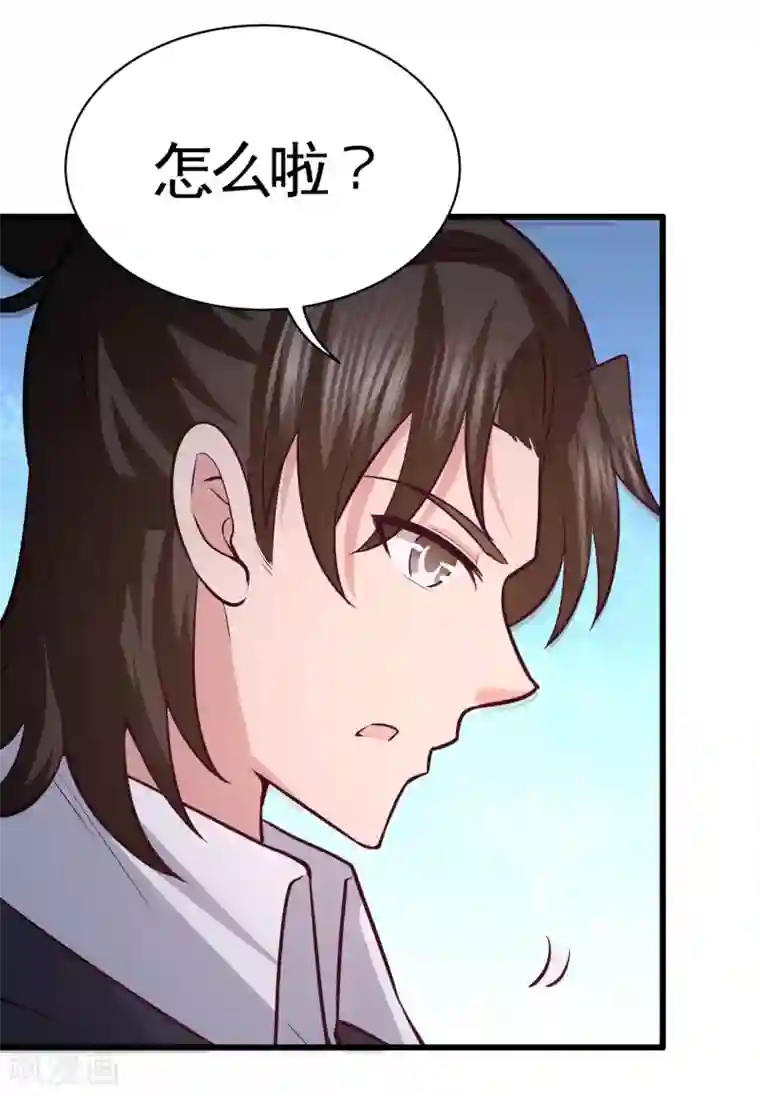 龙王殿第59话 小人密谋