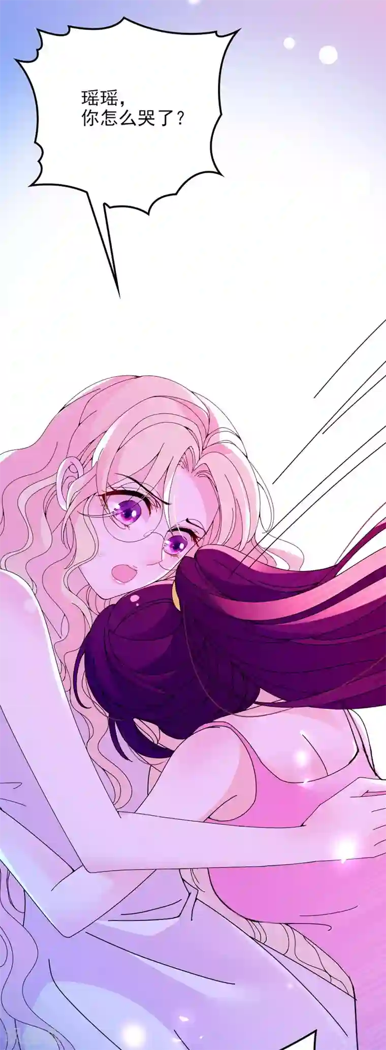 惹上妖孽冷殿下第34话 同父异母的哥哥