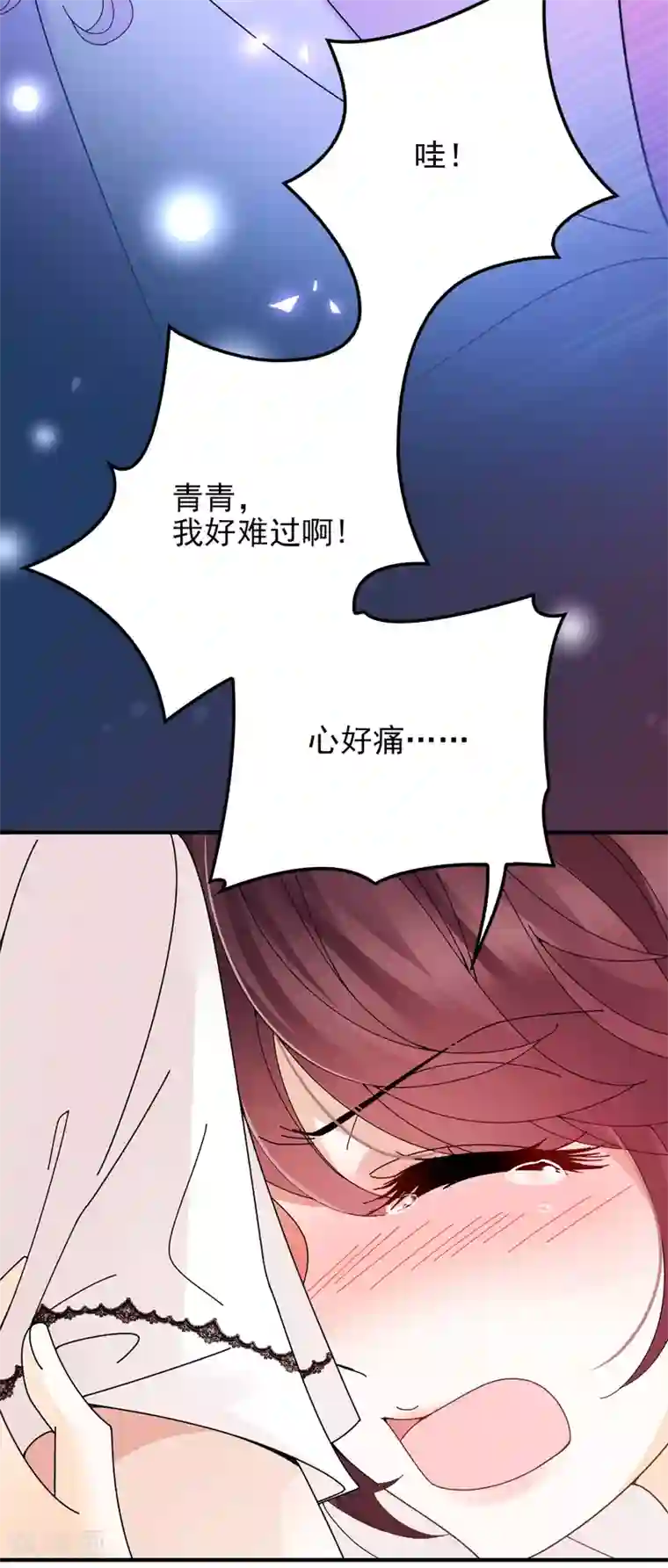 惹上妖孽冷殿下第34话 同父异母的哥哥