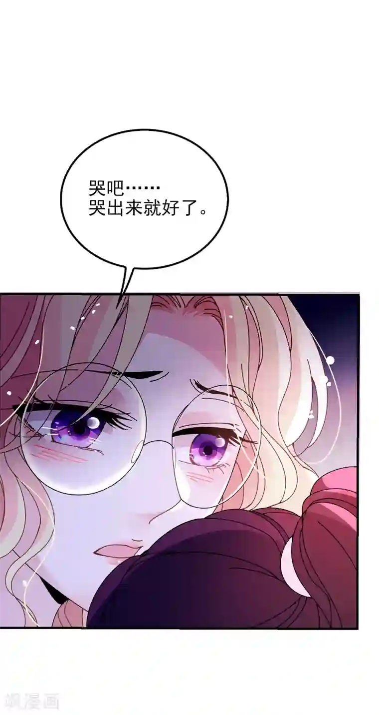 惹上妖孽冷殿下第34话 同父异母的哥哥