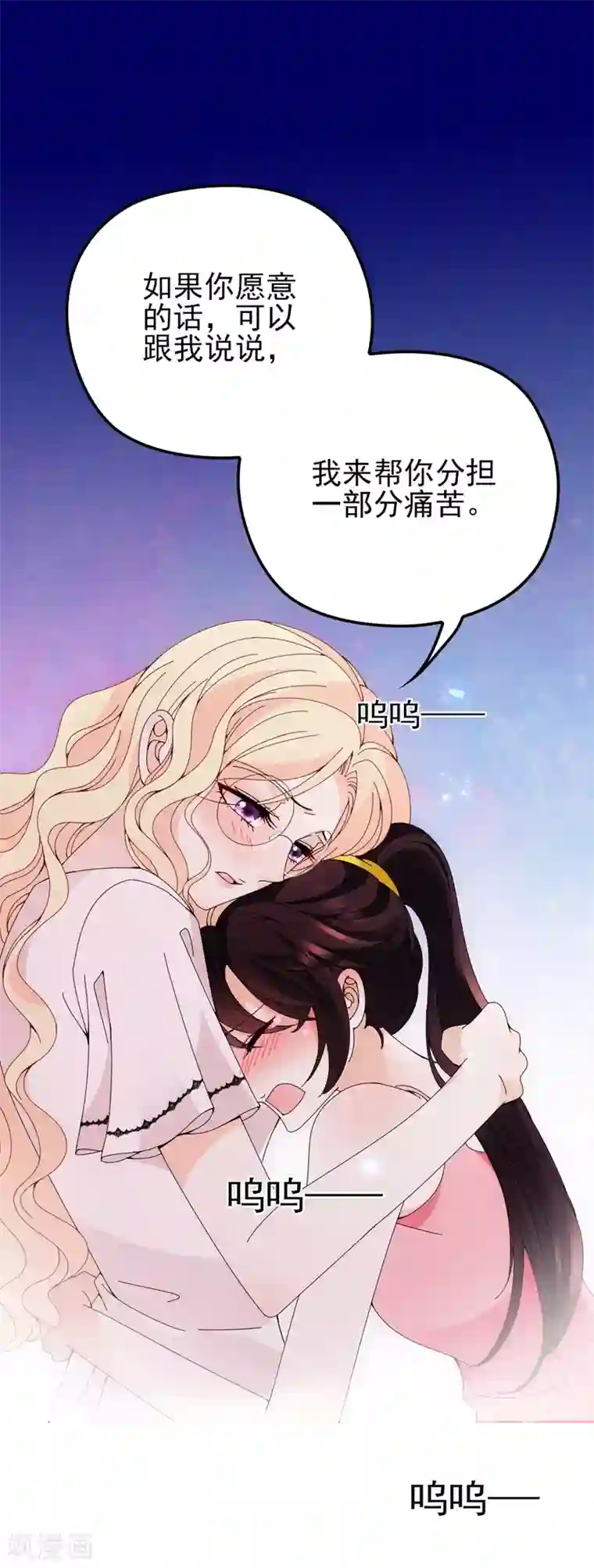 惹上妖孽冷殿下第34话 同父异母的哥哥