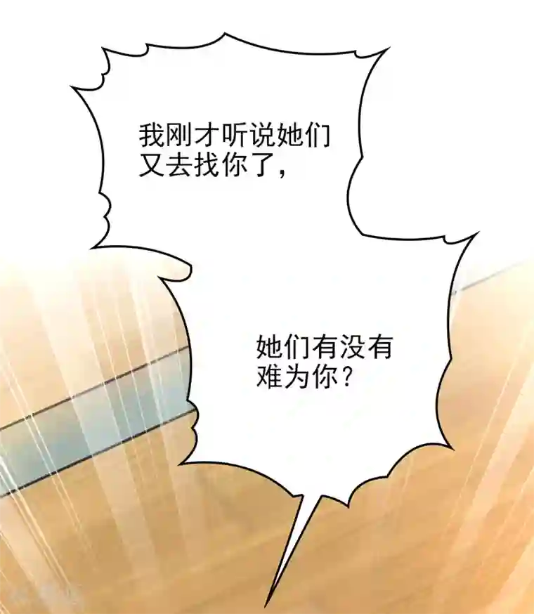 惹上妖孽冷殿下第34话 同父异母的哥哥