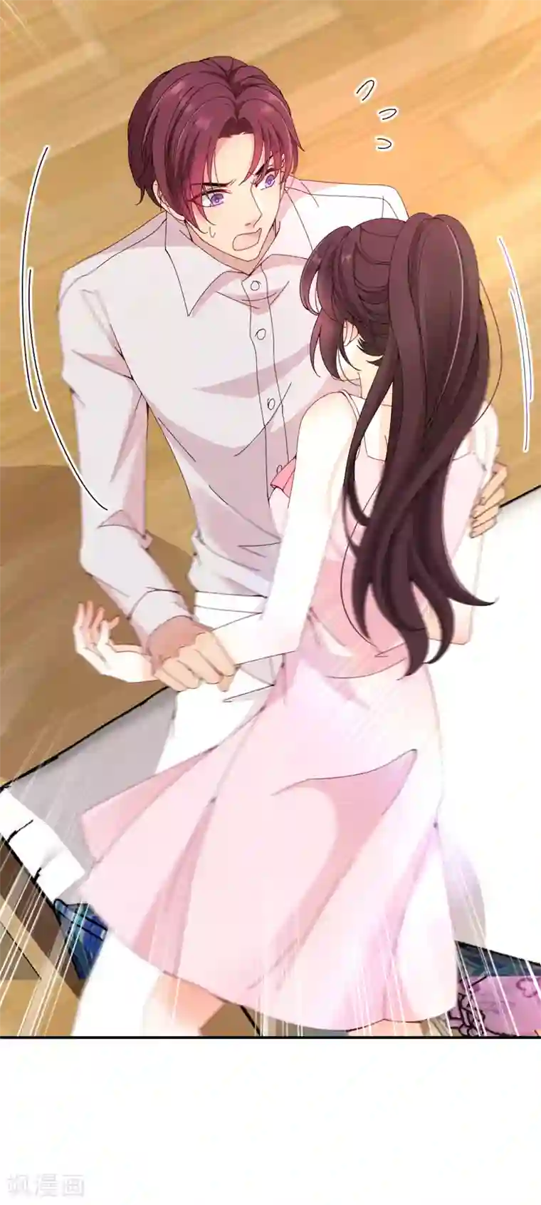 惹上妖孽冷殿下第34话 同父异母的哥哥