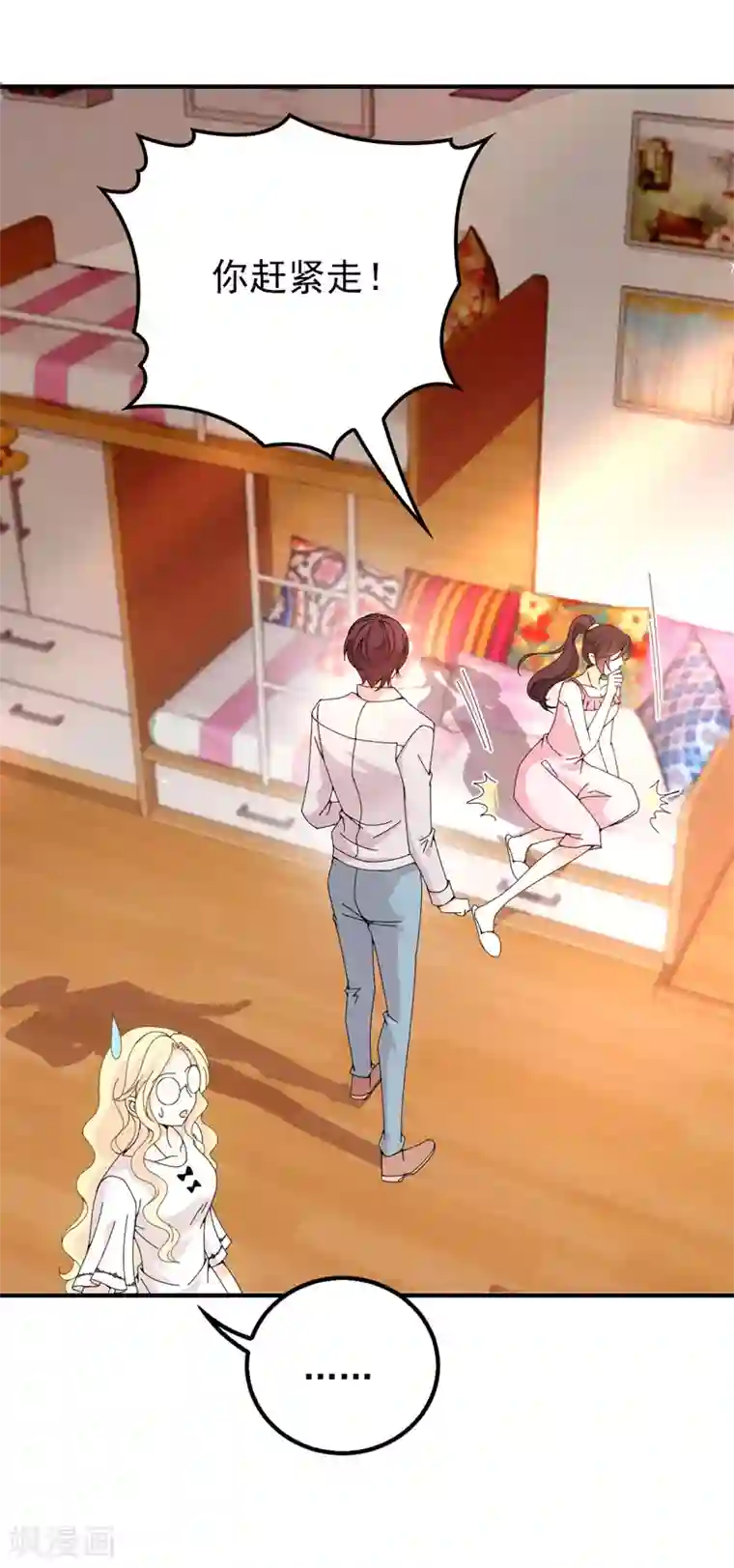 惹上妖孽冷殿下第34话 同父异母的哥哥