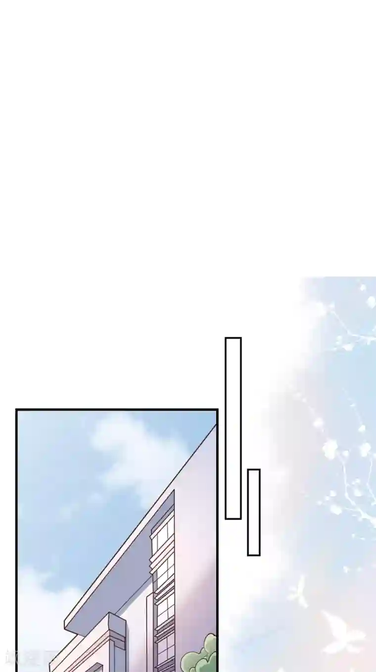 Take Me Out第54话 你是我的女儿