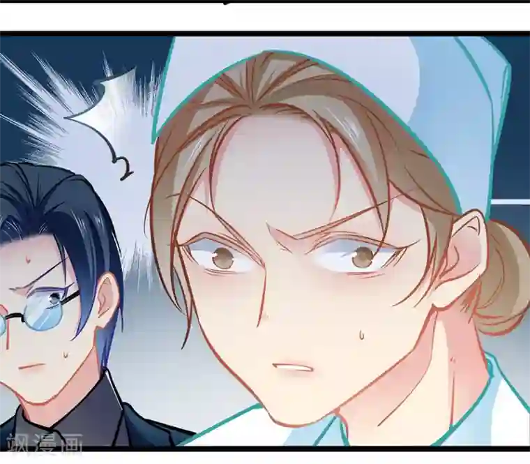 坏坏美妻甜甜宠第80话 得逞