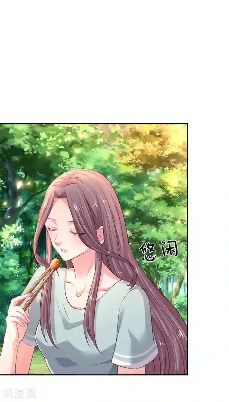 妈咪来袭：爹地请接招第55话 分团队