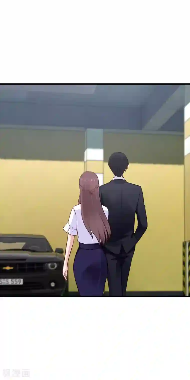 这个男神有点皮最终话 完结