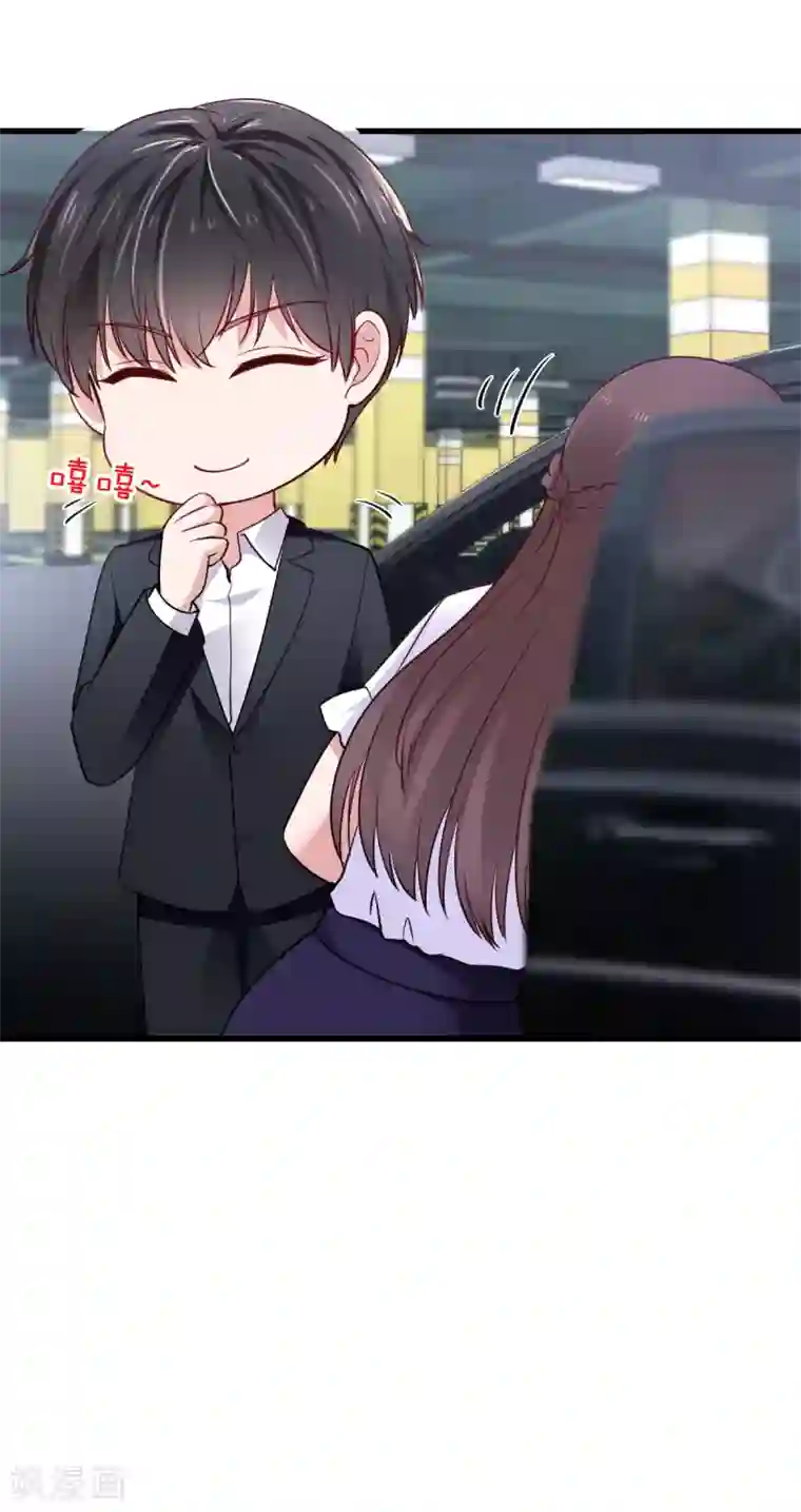 这个男神有点皮最终话 完结