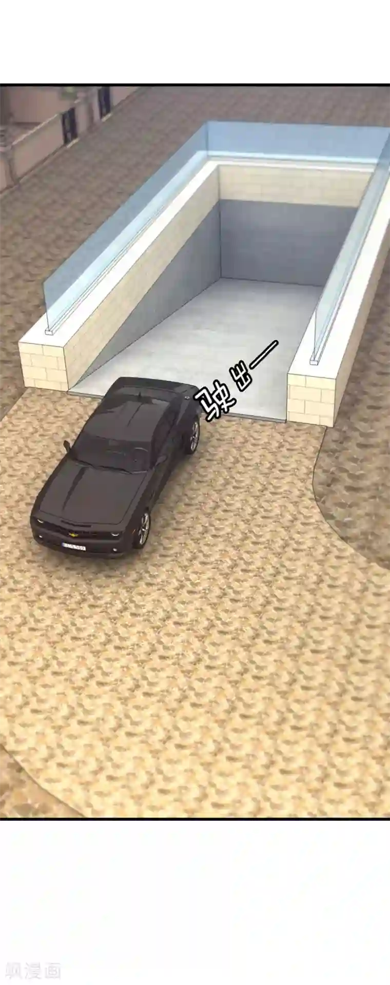 这个男神有点皮最终话 完结