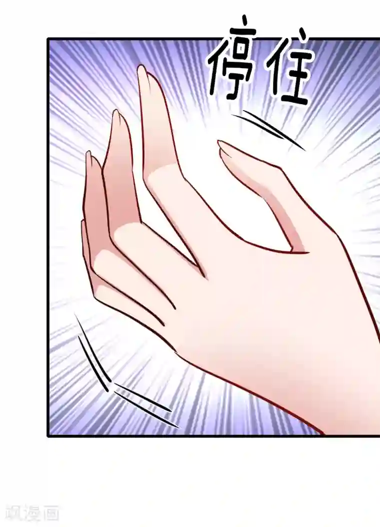 这个男神有点皮最终话 完结