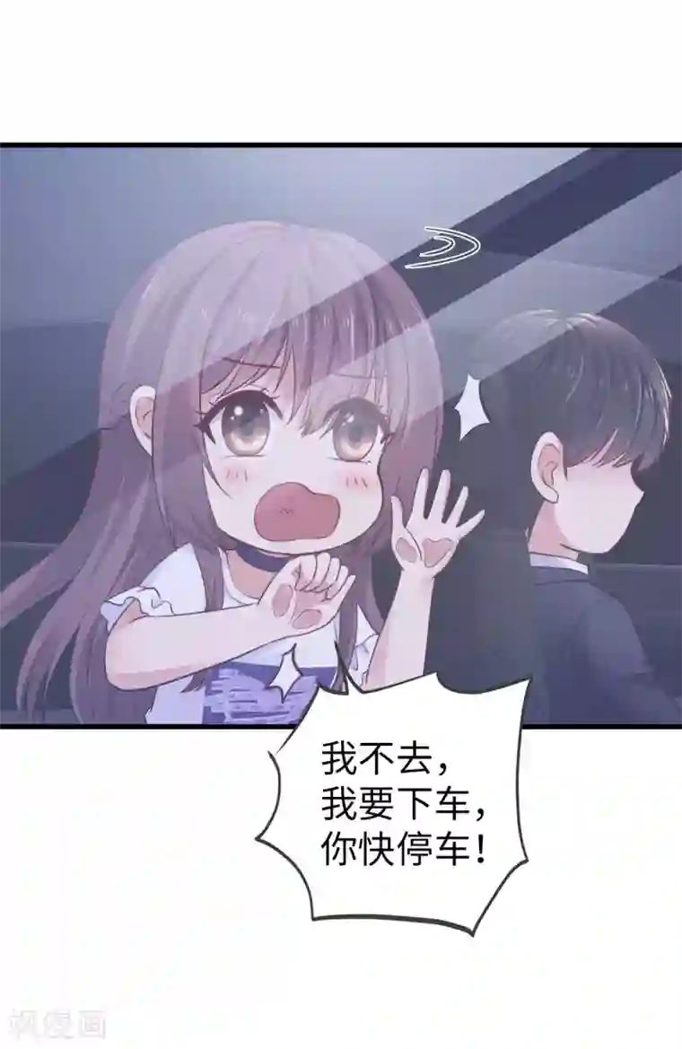 这个男神有点皮最终话 完结