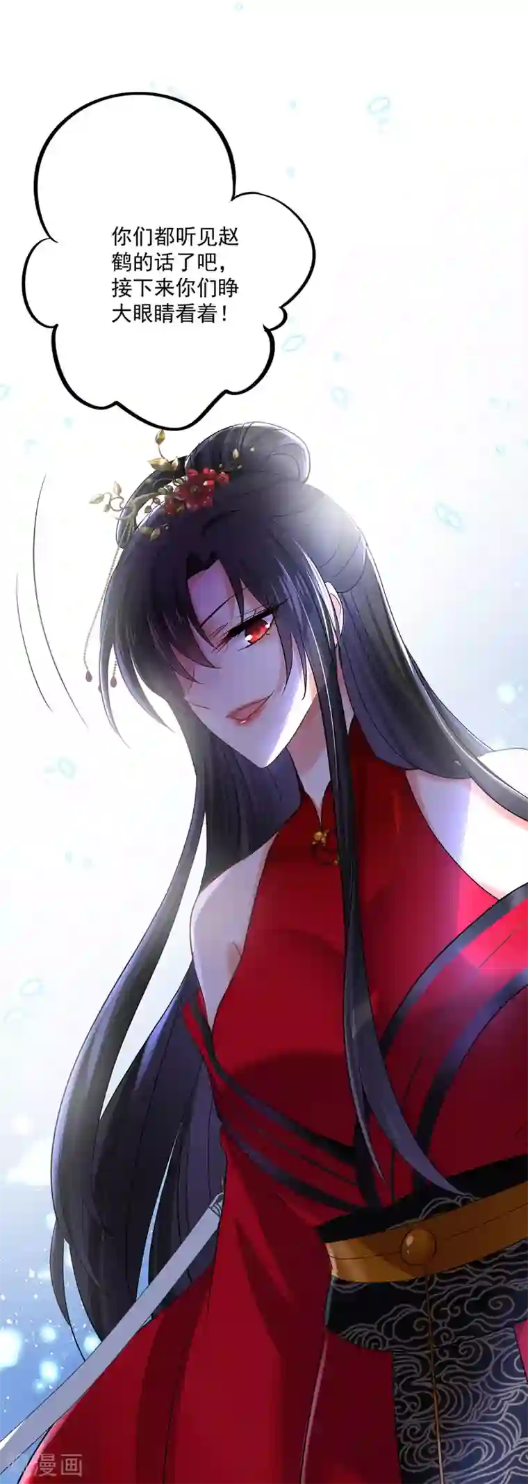 我在异界养男神：神医九小姐第42话 自证