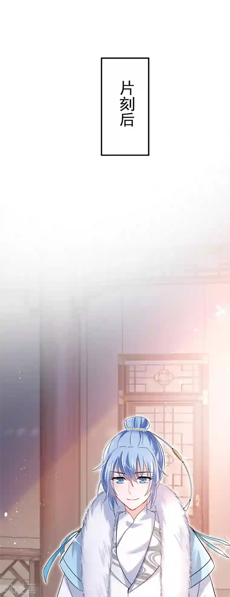 我在异界养男神：神医九小姐第42话 自证