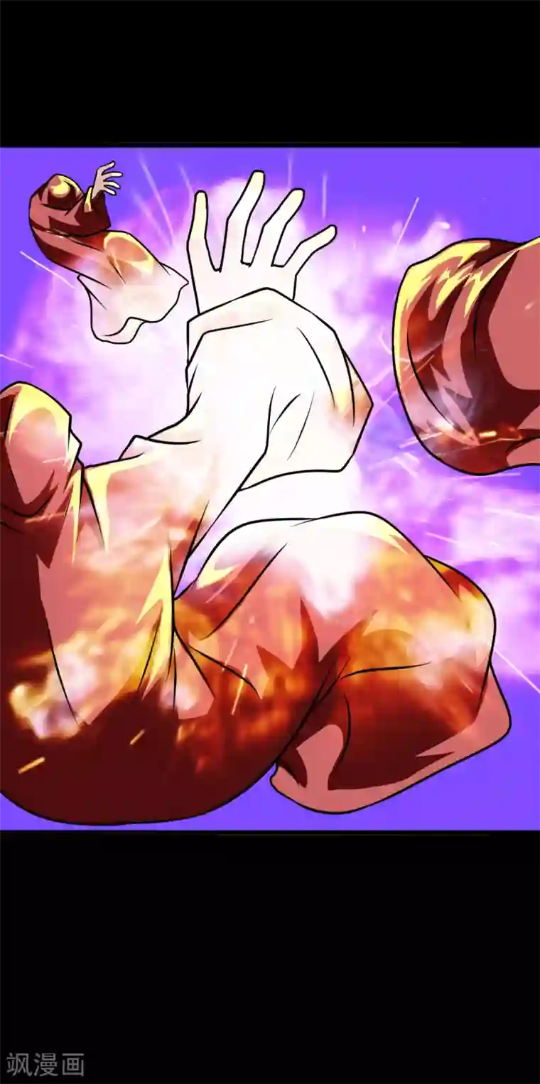 至尊宝典第48话 火战