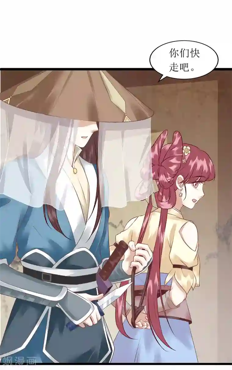 一品嫡女第143话 进宫当太监