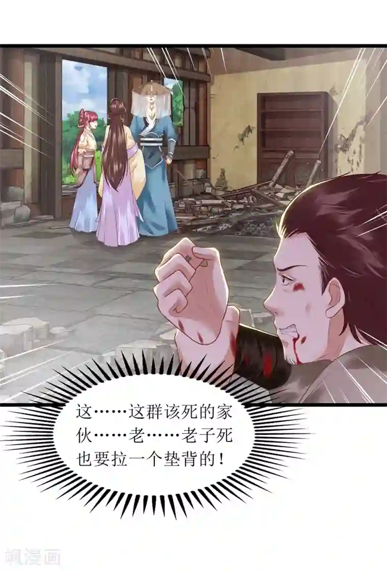 一品嫡女第143话 进宫当太监