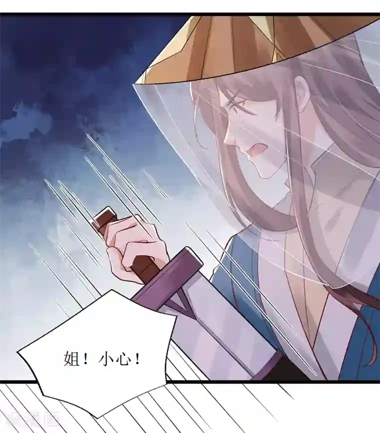 一品嫡女第143话 进宫当太监