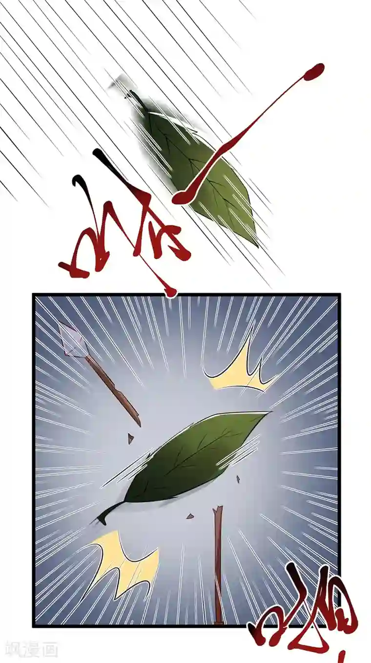 一品嫡女第143话 进宫当太监