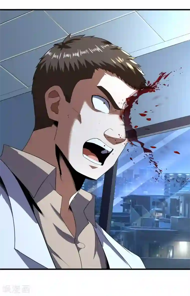 王牌神医第66话