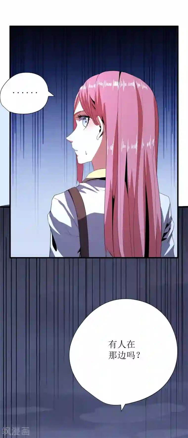 王牌神医第66话