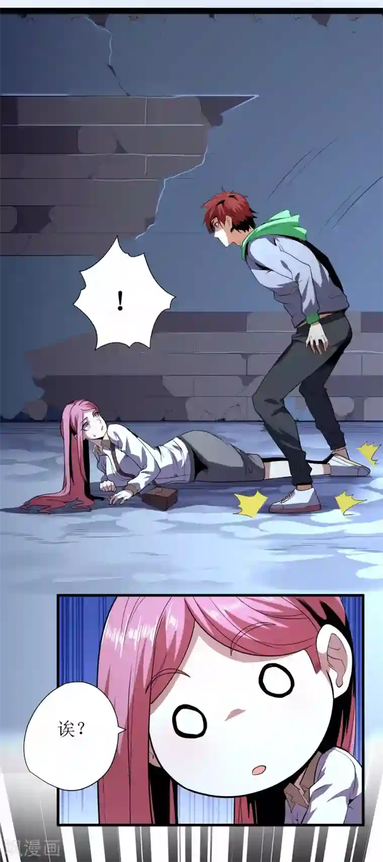 王牌神医第66话