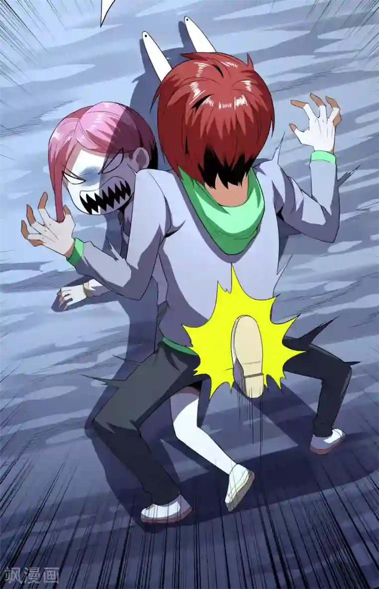 王牌神医第66话