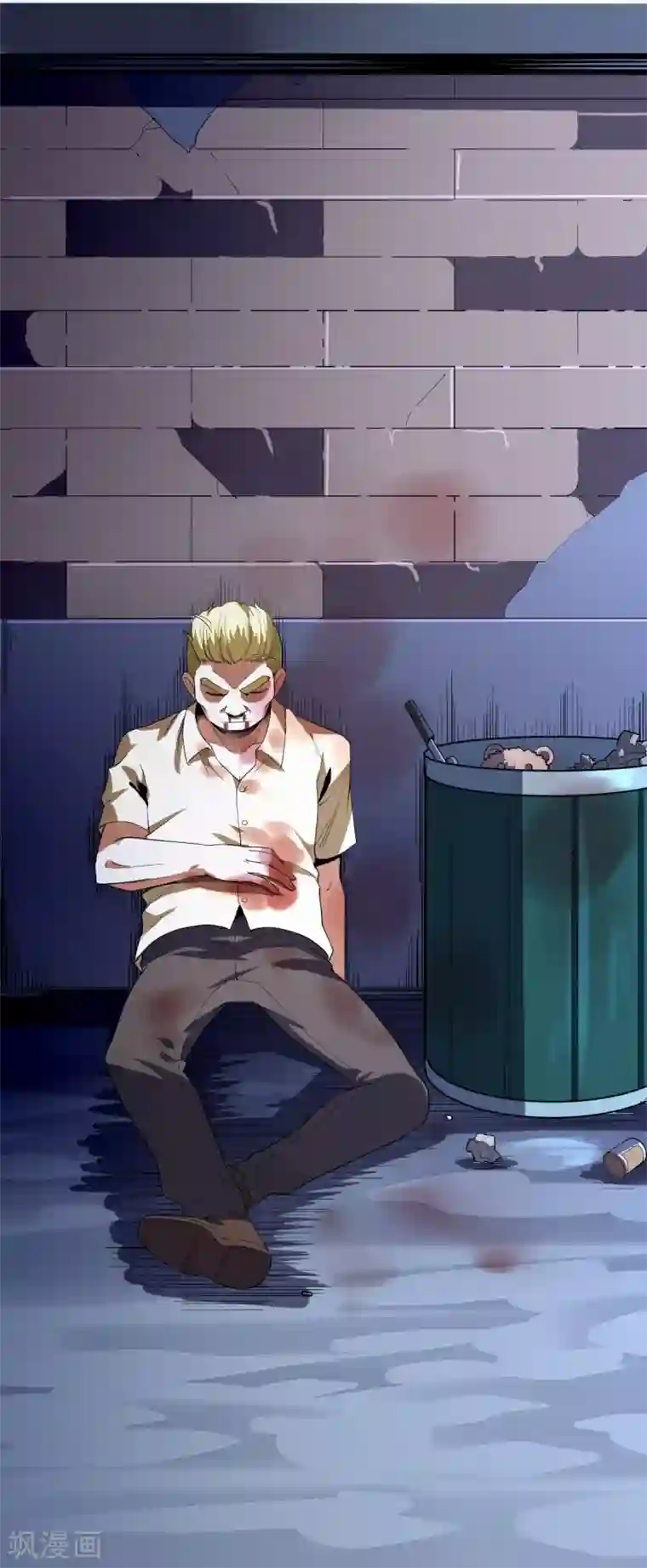 王牌神医第66话