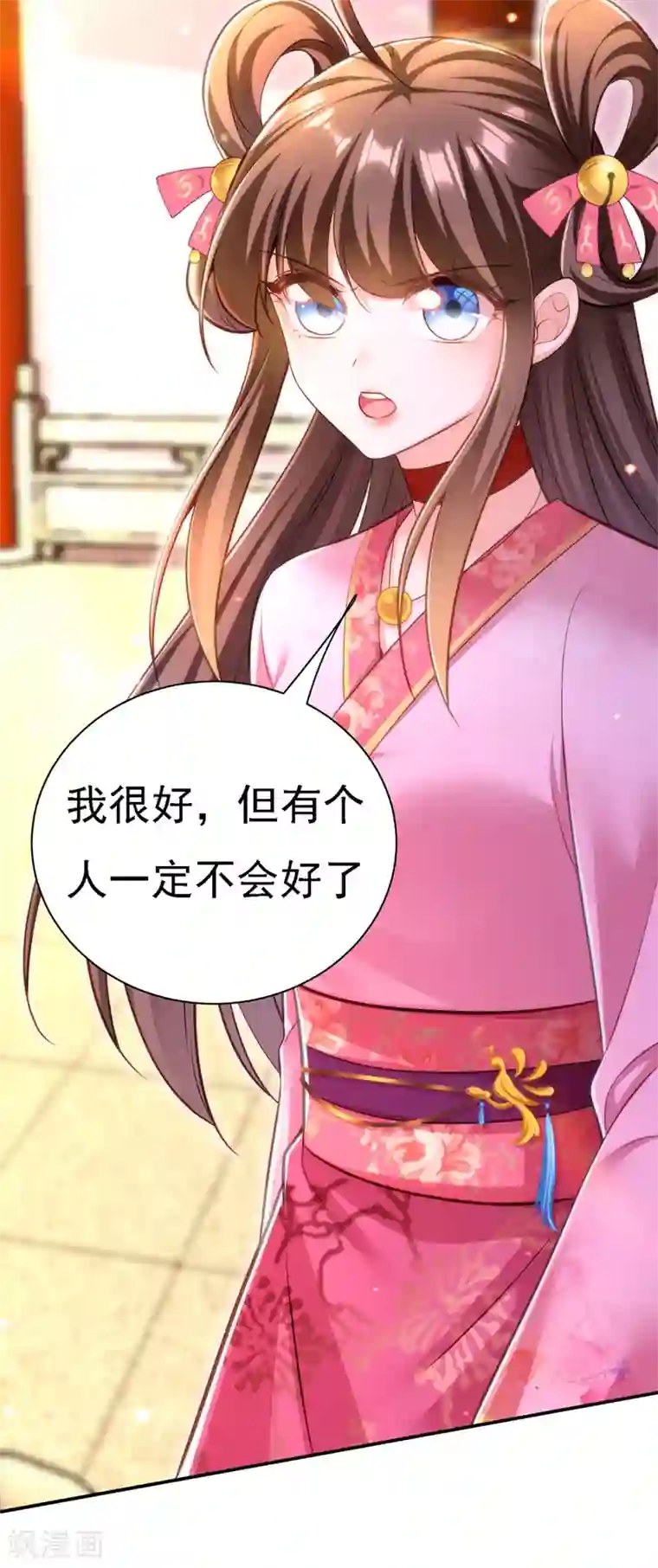 我在后宫当大佬第41话 知道真相