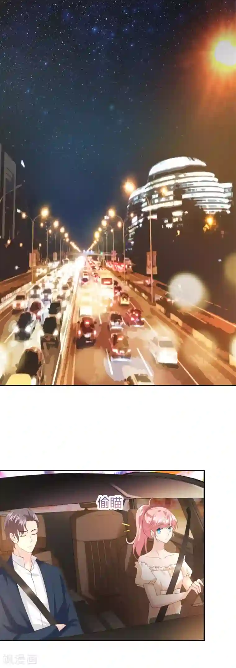 我最亲爱的柳予安第56话 阴魂不散的渣男