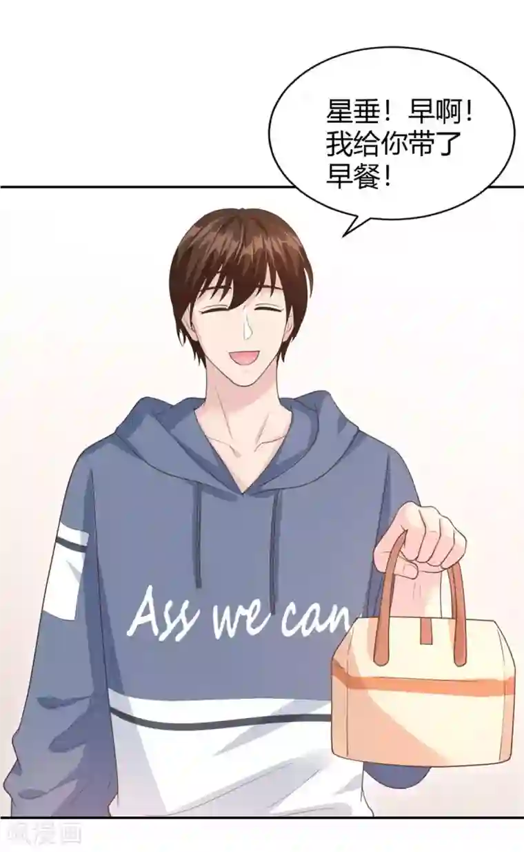 我最亲爱的柳予安第56话 阴魂不散的渣男