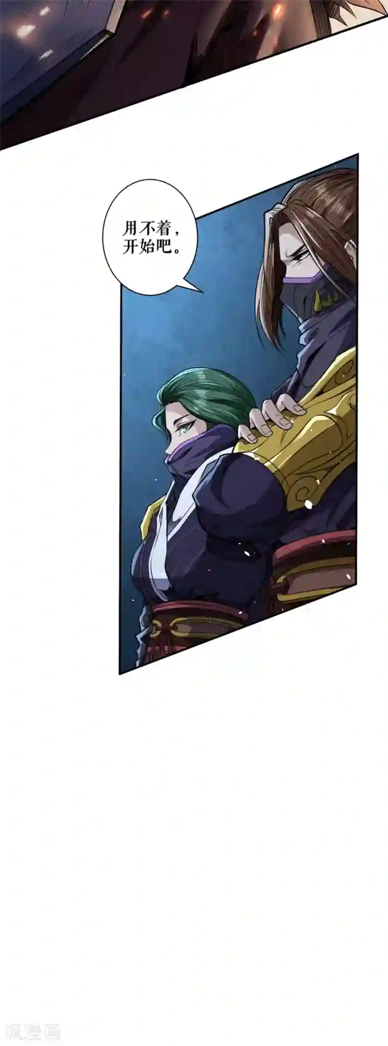 唐寅在异界II之风国崛起第52话 拼死一战