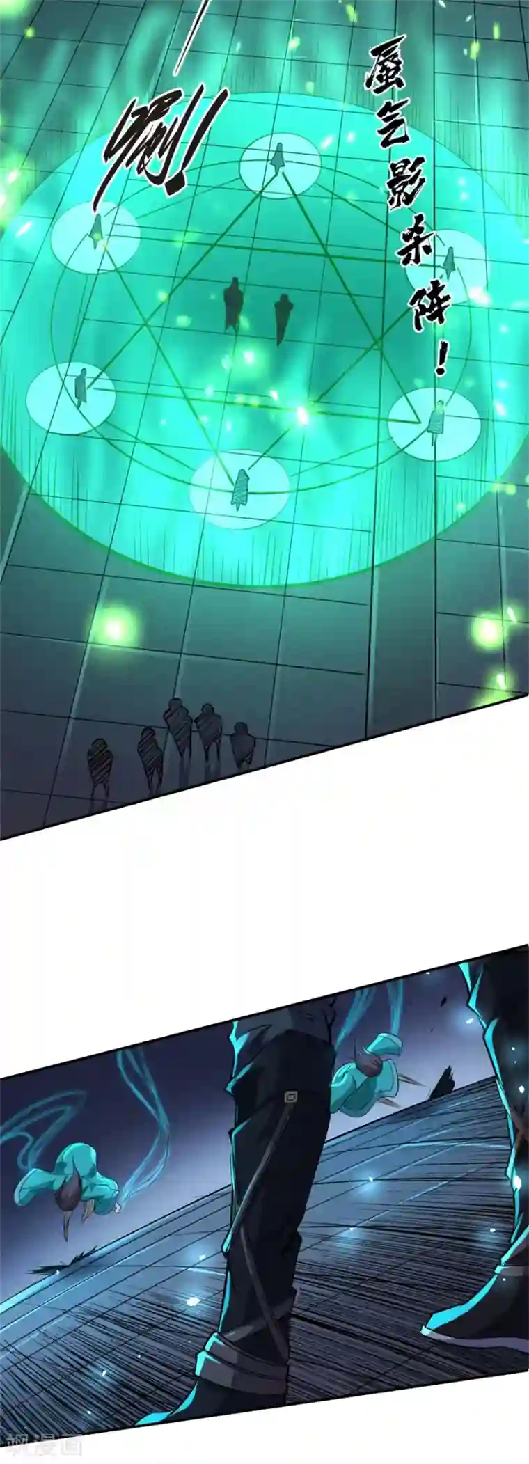 唐寅在异界II之风国崛起第52话 拼死一战