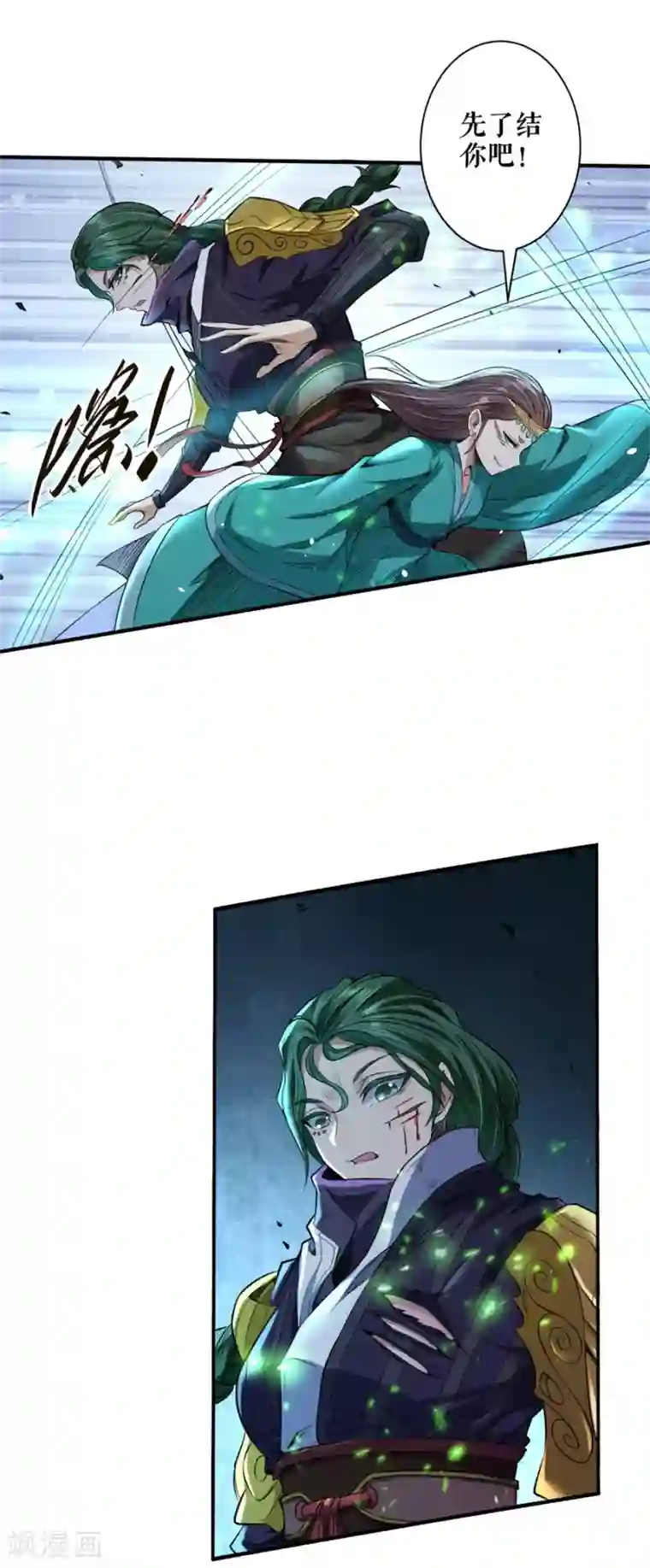 唐寅在异界II之风国崛起第52话 拼死一战