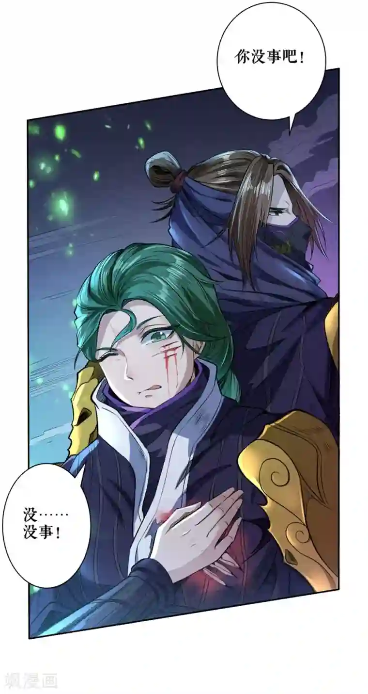 唐寅在异界II之风国崛起第52话 拼死一战