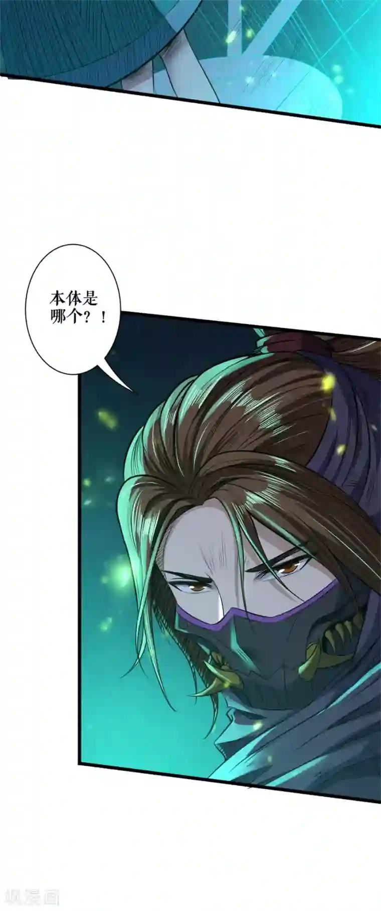 唐寅在异界II之风国崛起第52话 拼死一战