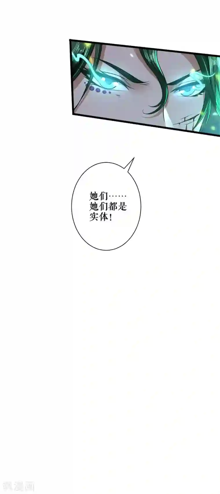 唐寅在异界II之风国崛起第52话 拼死一战