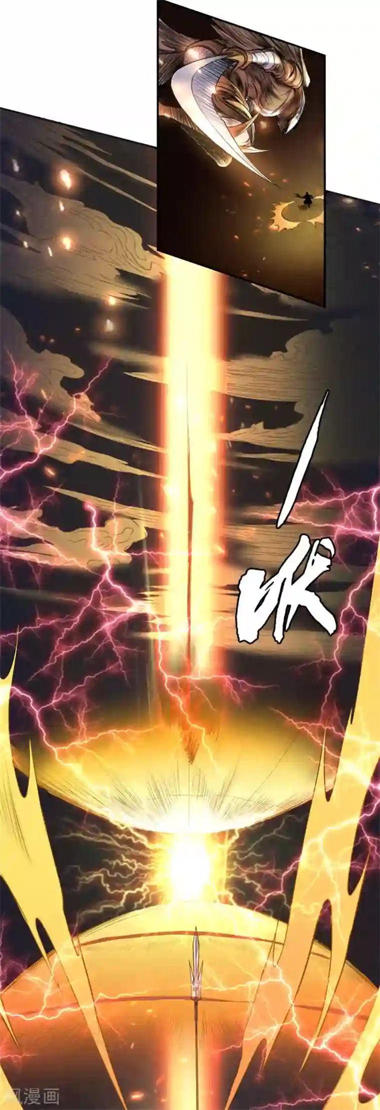 唐寅在异界II之风国崛起第52话 拼死一战