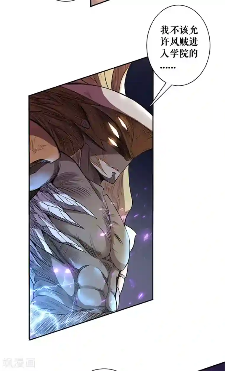 唐寅在异界II之风国崛起第52话 拼死一战