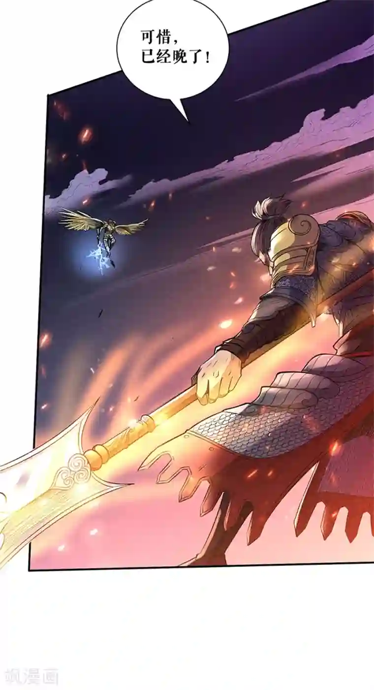 唐寅在异界II之风国崛起第52话 拼死一战