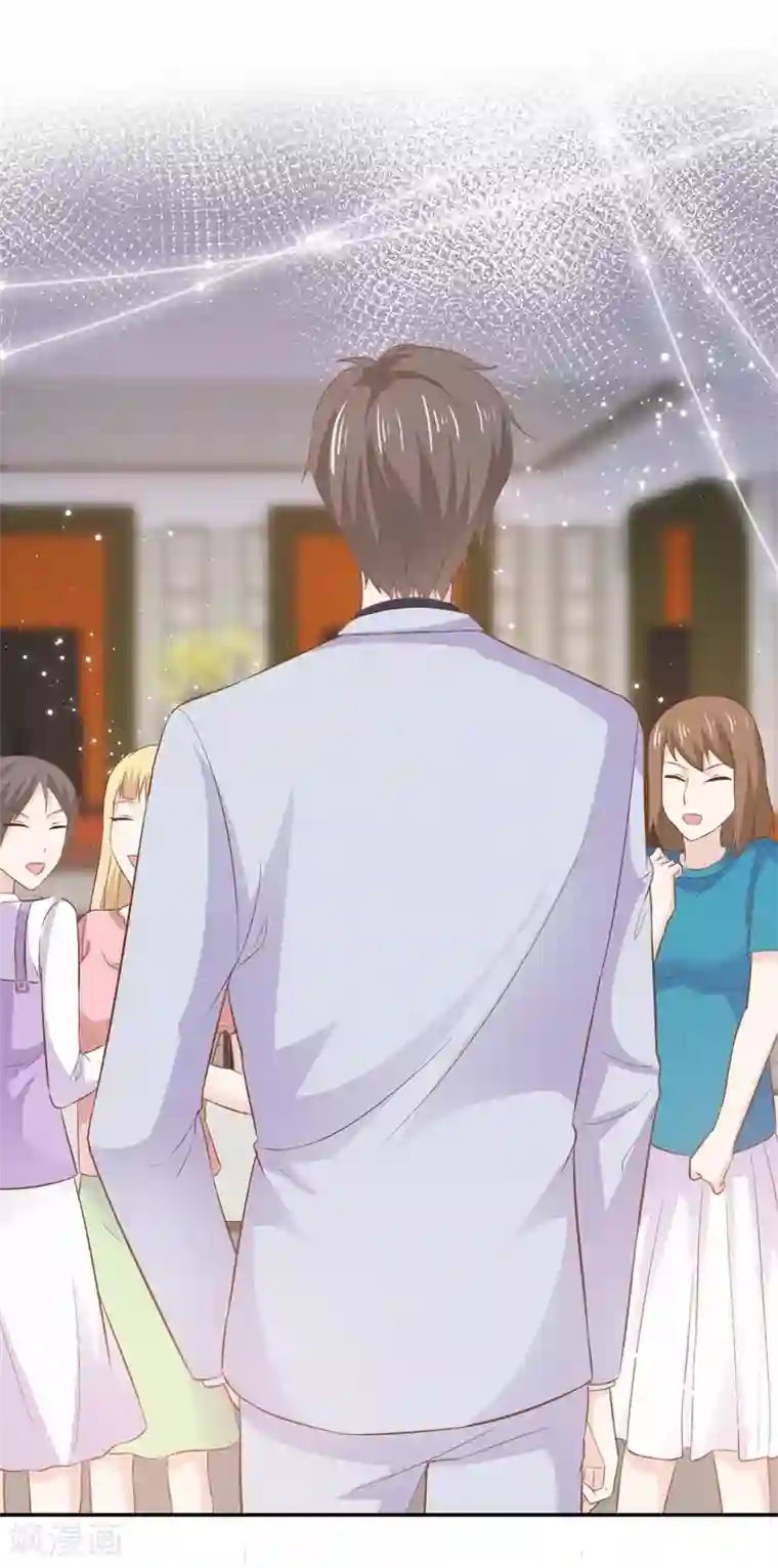 她住在你心里好多年第75话 你是来找茬的吗