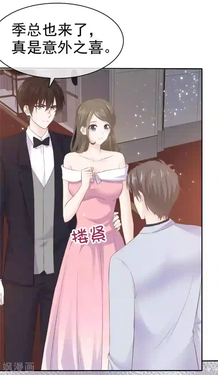 她住在你心里好多年第75话 你是来找茬的吗