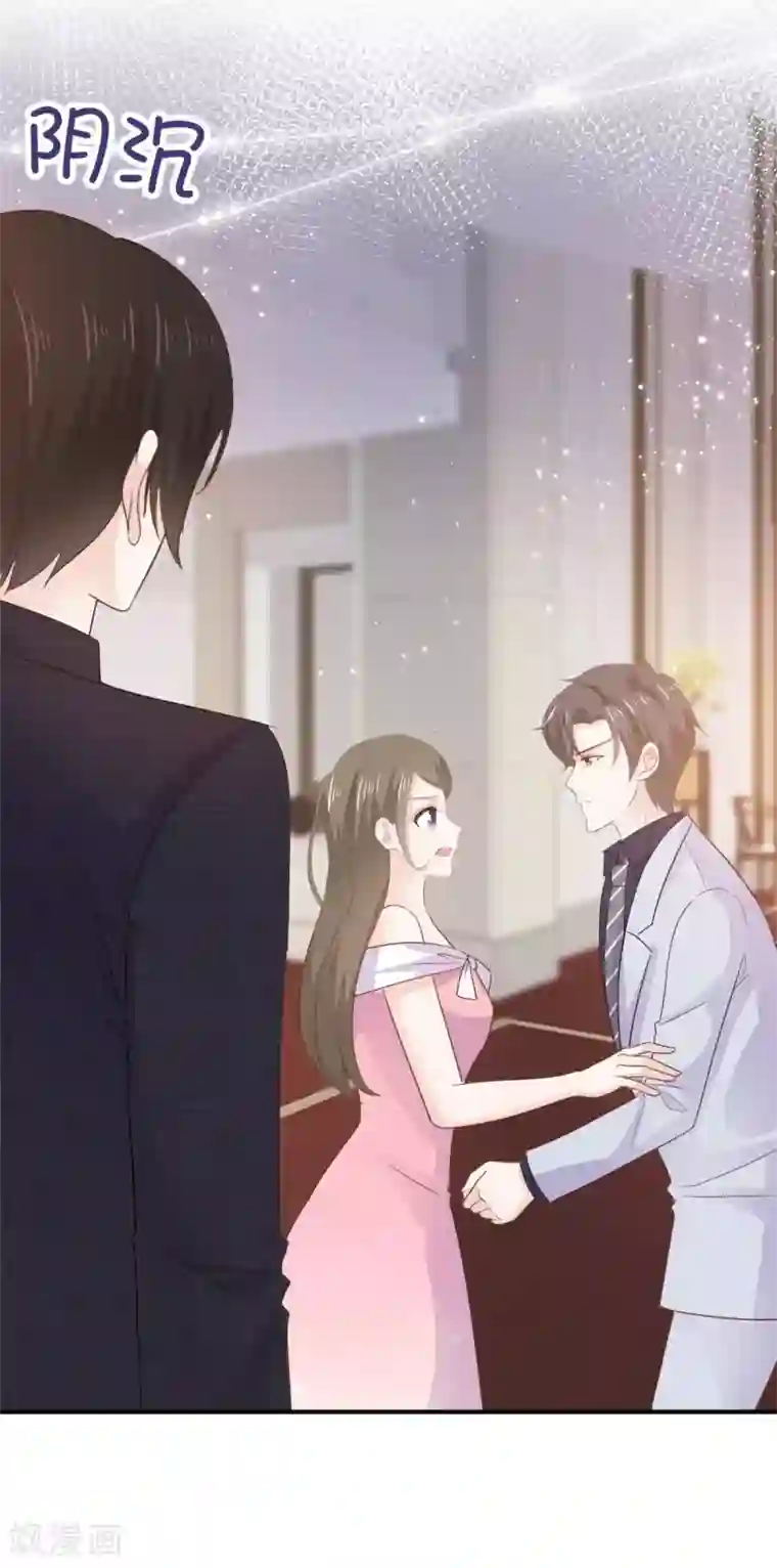 她住在你心里好多年第75话 你是来找茬的吗