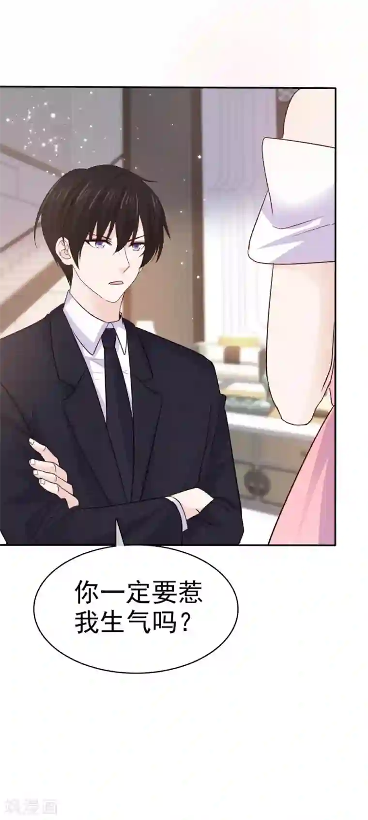 她住在你心里好多年第75话 你是来找茬的吗