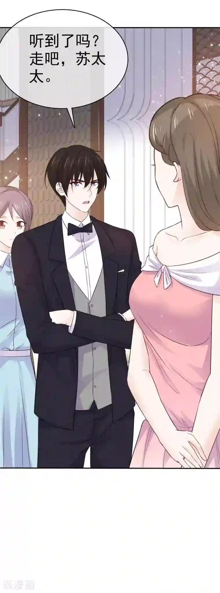 她住在你心里好多年第75话 你是来找茬的吗