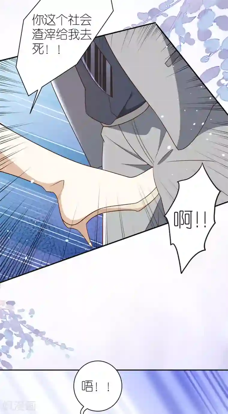 分手进度99第39话 英雄救美