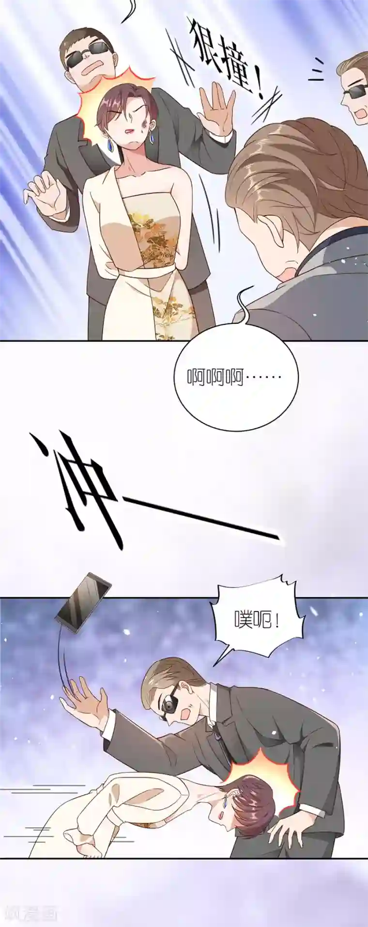 分手进度99第39话 英雄救美